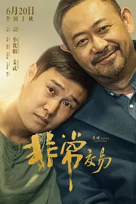 伊人狠狠色丁香综合尤物