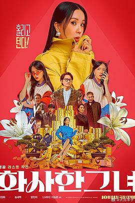 亚洲欧洲日产国码一级毛片