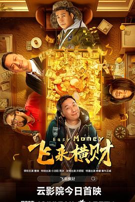 国产高清一区二区