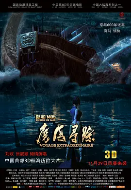 国产黑丝在线播放