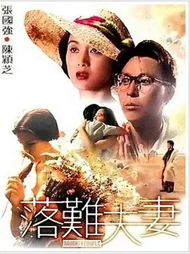 狠狠干五月天