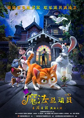 高敏国籍