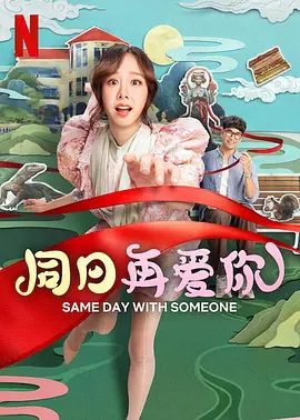 国产99视频精品一区