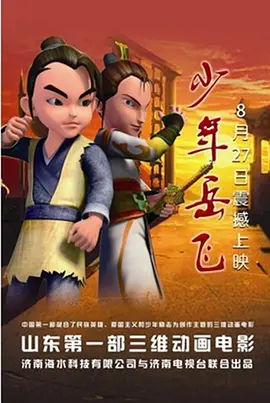 日韩三级国产