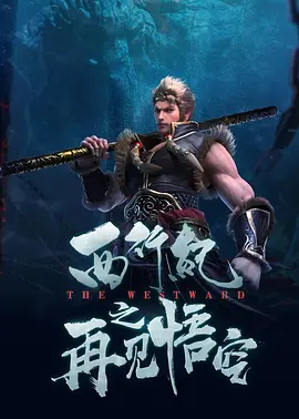 春雨直播在线观看免费高清视频