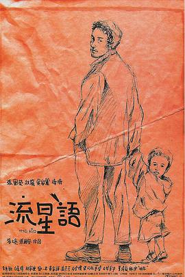 成人午夜18免费看