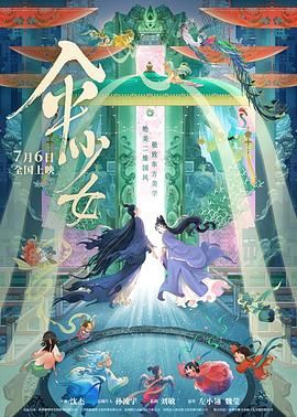 精品色综合