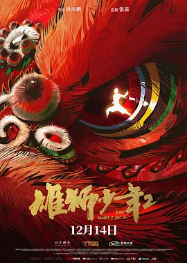 99久久国产精品免费热6