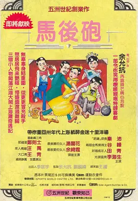 男人精品一线视频在线观看