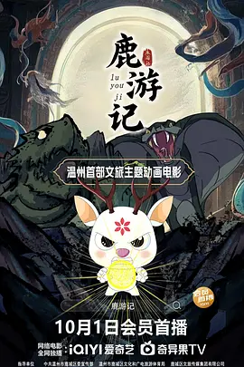 久久精品一区二区三区不卡