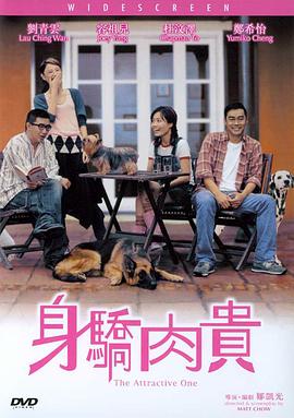 女人操女人逼