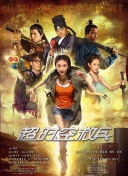 无遮