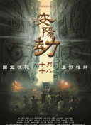 涩会