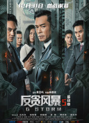 综合欧美国产视频二区