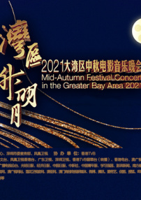 惹火我你会后悔的