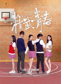 369看片你懂的在线观看