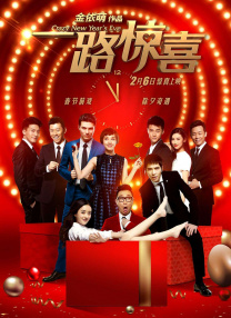 五月丁六月停停
