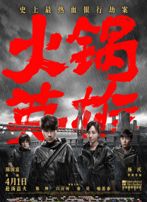 丁香六月av