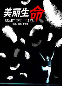 国师受被做到崩溃np肉