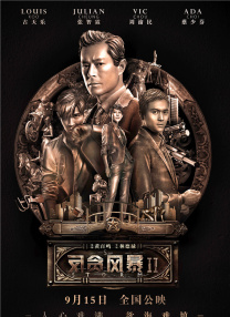 亿同看gtv