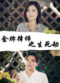 爱唱歌的大姐姐也想第一季