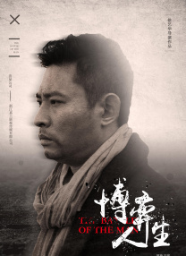 男人鸡鸡捅女人鸡鸡