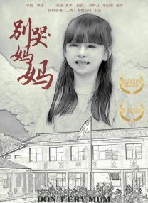 五月婷六月丁香