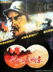 超逼