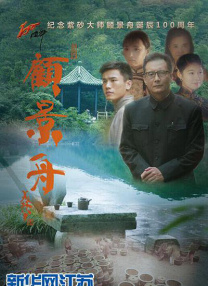 精品国产你懂的在线观看