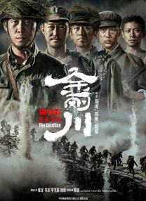 色综合久久伊人