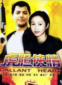 光闪闪的录像