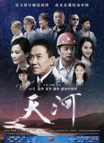 精品三级视频