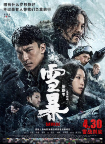色婷婷一区二区三区四区