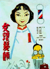 国产a一级