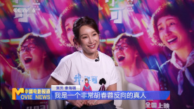 办公室撩妹守则